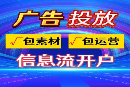 SEM推广竞价案例：行业解决方案
