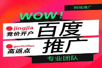案例解读：信息流广告优化如何提高点击率