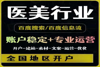 SEM推广托管，成功案例见证实力